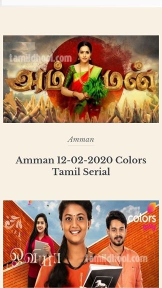 Tamildhool App APK Latest Version