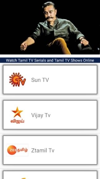 Tamildhool App APK Download