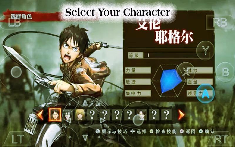attack on titan wings of freedom requirements